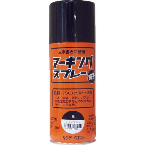 サンデーペイント　マーキングスプレー　黒　３００ｍｌ　2002AZ　1 本