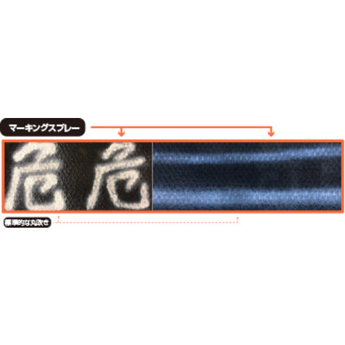 선데이 페인트 마킹 스프레이 블랙 300ml 2002AZ 1 개