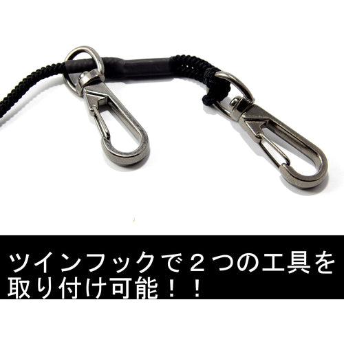 후지 화살 2정걸이 안전 코드(3kg 타입・블랙) FSC-3SW-BK 1개