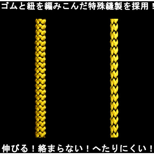 フジ矢　２丁掛けセーフティコード（３ｋｇタイプ・ゴールド）　FSC-3SW-GD　1 本