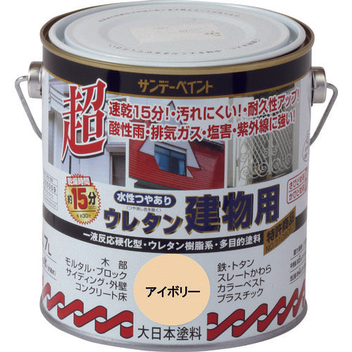 Sunday Paint Water-based glossy urethane paint for buildings, light green, 700m, 23MJ2, 1 unit