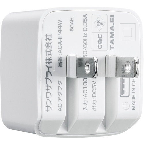 SANWA USB Charger (2 ports, total 2.4A, white) ACA-IP44W 1 piece