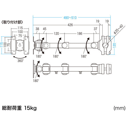ＳＡＮＷＡ　高耐荷重支柱取付けモニタアーム　CR-LA358　1 台