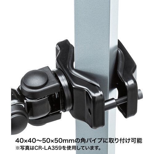 ＳＡＮＷＡ　高耐荷重支柱取付けモニタアーム　CR-LA360　1 台