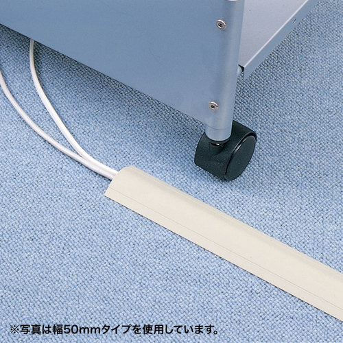 SANWA Cable Cover (Ivory) CA-R90 1 piece