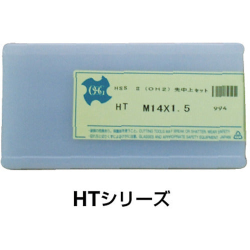 ＯＳＧ　一般用ハンドタップセット（ハイス）（メートルねじ用）　Ｍ２　ピッチ０．４ｍｍ　２３４　HT-H-M2X0.4-SET　1 Ｓ