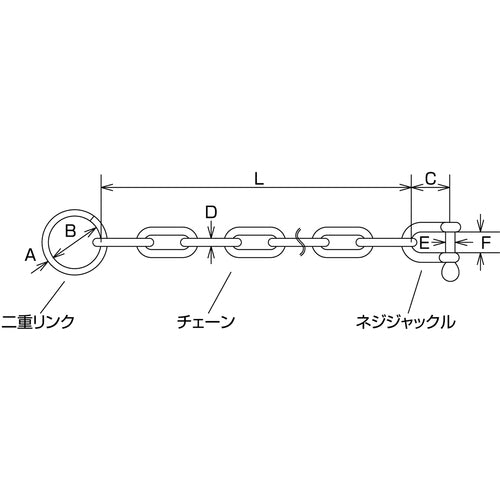 水本　ステンレス　ポケットチェーンＳＰ型（ブラック）　全長３００ｍｍ　B-2261　1 個