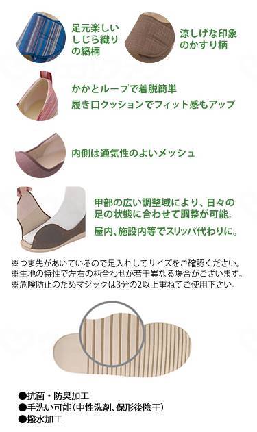 덕무산업 오픈 와(나고미) 비지 우 L