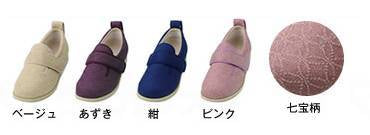 徳武産業ダブルマジックⅡ雅（みやび）　７E ﾋﾟﾝｸ 左3L