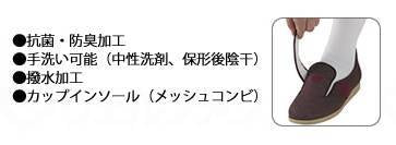 徳武産業ダブルマジックⅡ雅（みやび）　９E 紺 L