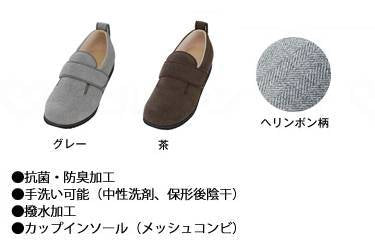 徳武産業ダブルマジックⅡヘリンボン 茶 右3L