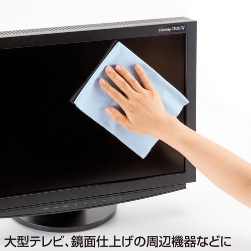 ＳＡＮＷＡ　マイクロファイバークリーニングクロス（ブルー）　CD-CC13BL　1 個