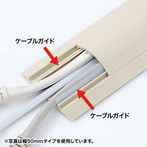 SANWA Cable Cover (Ivory) CA-R70 1 piece