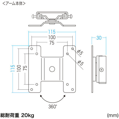 ＳＡＮＷＡ　モニタアーム（壁面取付けタイプ）　CR-LA301　1 台