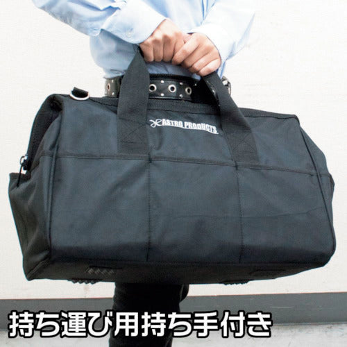 アストロプロダクツ　ツールバック　Ｌ　ＴＢ７８０　2003000007800　1 個