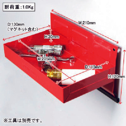 アストロプロダクツ　マグネットサイドトレー　２１０ＭＭ　2003000001037　1 個