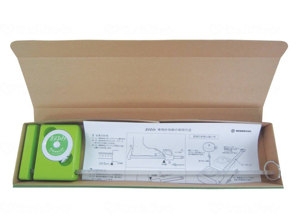 徳武産業あゆみオリジナル簡易計測器