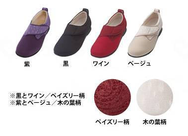 徳武産業ウィングストレッチ ﾍﾞｰｼﾞｭ 左M