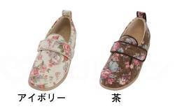 徳武産業ﾀﾞﾌﾞﾙﾏｼﾞｯｸⅡ　ﾛｰｽﾞ 茶 左LL