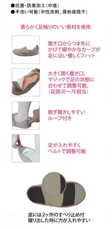徳武産業スリットベルト 紫 左M