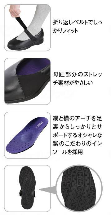 徳武産業GBストレッチ 黒 23.0