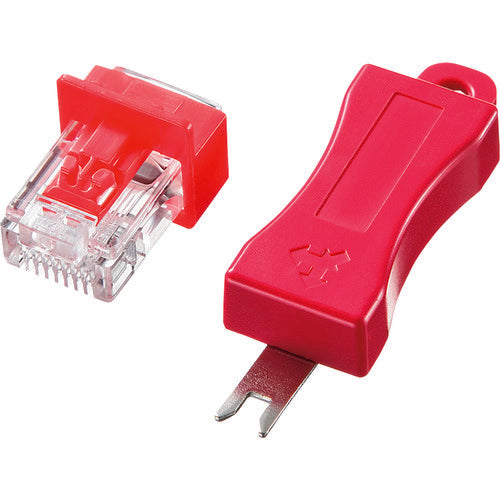 ＳＡＮＷＡ　ＲＪ−４５プラグロック　ADT-RJ45LOCK　1 Ｓ