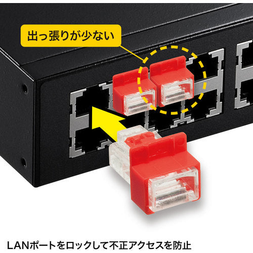 SANWA RJ-45 plug lock ADT-RJ45LOCK 1 S