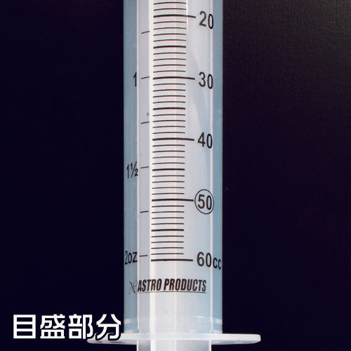 Astro Products Astro Products Plastic Oil Syringe OS189 2009000001893 1 pc