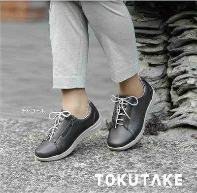 Tokutake Industry aimu-6501 Wine M