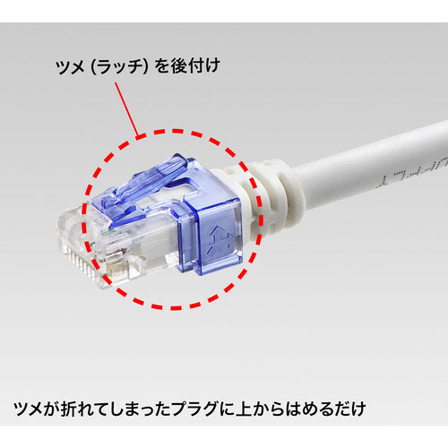 ＳＡＮＷＡ　ＲＪ−４５プラグＳＯＳ　ADT-RJ45SOS-10　1 Ｓ
