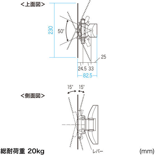 ＳＡＮＷＡ　壁掛用モニタアーム　CR-LA206　1 台