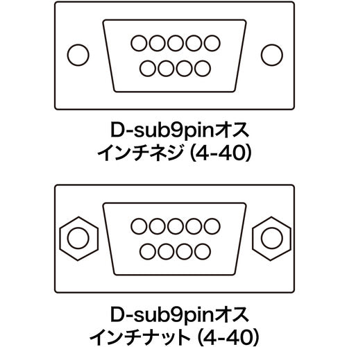 SANWA Gender Changer (D-sub 9 pin connector male to male) AD9S-MMK 1 piece