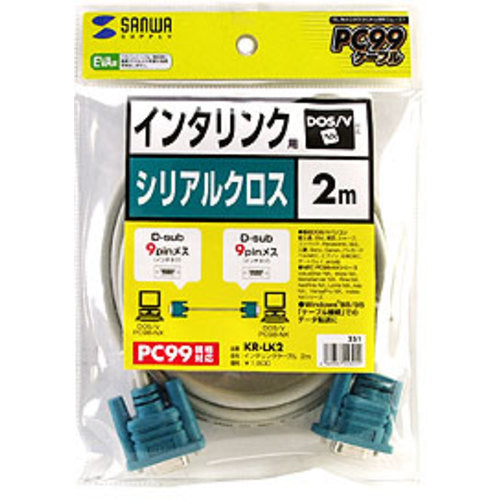 SANWA RS-232C 케이블(인터링크·크로스·2m) KR-LK2 1개