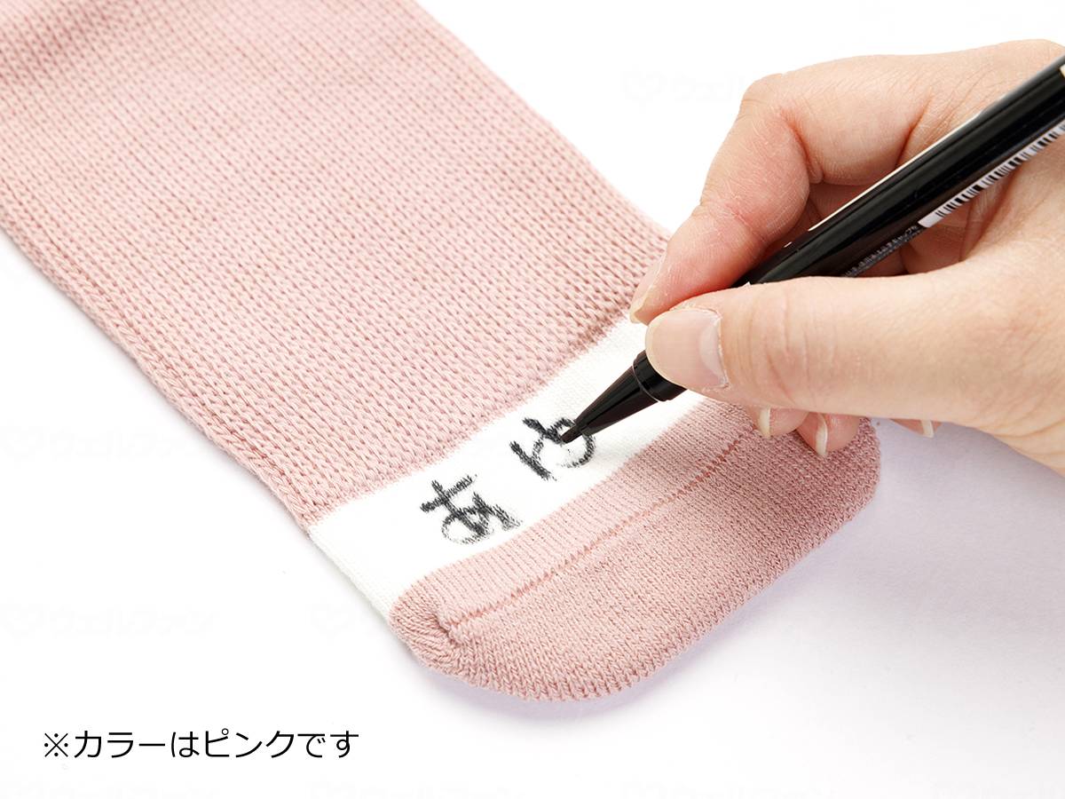 Tokutake Sangyo Name Writing Pad II Grey Left and Right Set