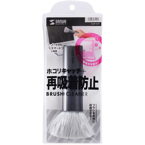 ＳＡＮＷＡ　除電スティックブラシ（グレー）　CD-BR15GYN　1 個
