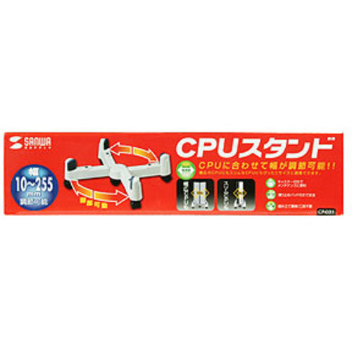 ＳＡＮＷＡ　ＣＰＵスタンド　CP-031　1 台