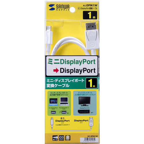 ＳＡＮＷＡ　ミニ−ＤｉｓｐｌａｙＰｏｒｔ変換ケーブル１ｍ　KC-DPM1W　1 本