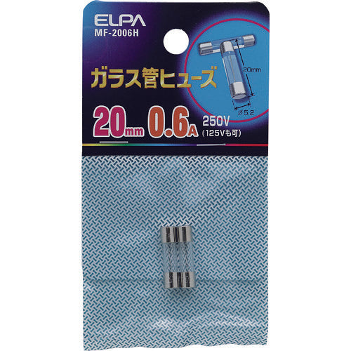 ELPA Glass Tube Fuse 20mm 0.6A 2 Pieces MF-2006H 1 Bag