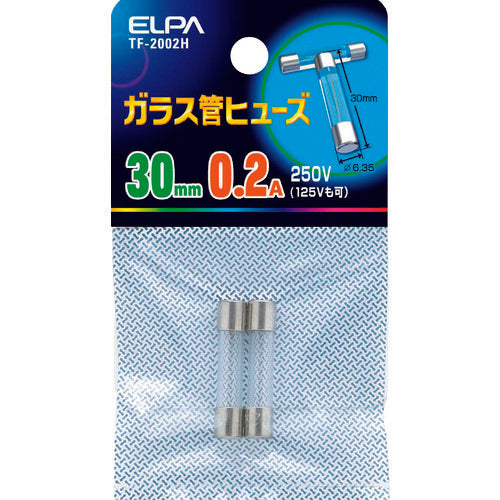 ＥＬＰＡ　ガラス管ヒューズ　３０ＭＭ　０．２Ａ　２個入　TF-2002H　1 袋