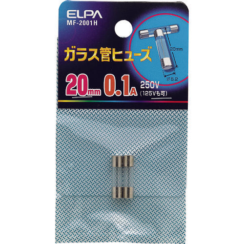 ＥＬＰＡ　ガラス管ヒューズ　２０ＭＭ　０．１Ａ　２個入　MF-2001H　1 袋