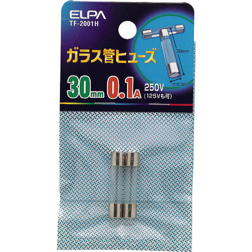 ＥＬＰＡ　ガラス管ヒューズ　３０ＭＭ　０．１Ａ　２個入　TF-2001H　1 袋