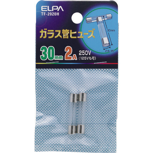 ＥＬＰＡ　ガラス管ヒューズ　３０ＭＭ　２．０Ａ　２個入　TF-2020H　1 袋