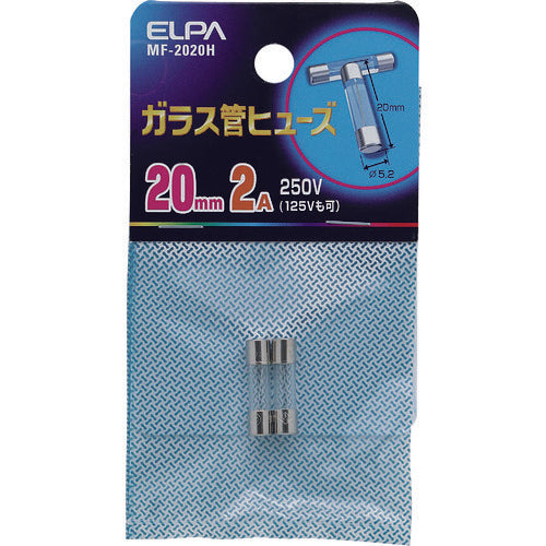 ELPA Glass Tube Fuse 20mm 2.0A 2 Pieces MF-2020H 1 Bag
