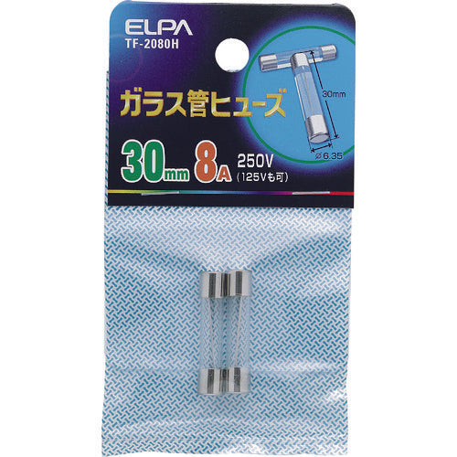 ＥＬＰＡ　ガラス管ヒューズ　３０ＭＭ　８．０Ａ　２個入　TF-2080H　1 袋