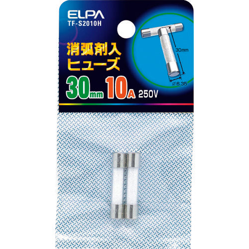 ＥＬＰＡ　消弧剤ヒューズ　１０Ａ　２個入　TF-S2010H　1 袋