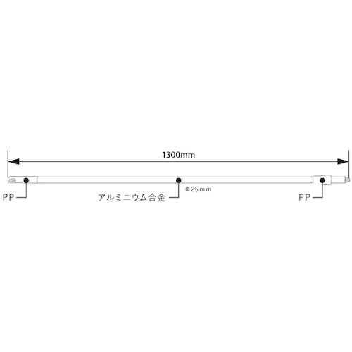 ＢＵＲＲＴＥＣ　バーキュートプラス　ハンドル　１３００ｍｍ　白　ＢＣＰ−ＨＳＧＡＷ　ＨＡＣＣＡＰ対応　69498031　1 本