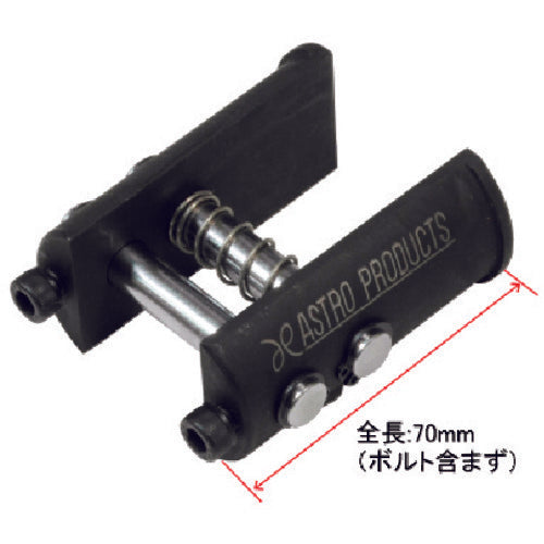 アストロプロダクツ　二輪車整備工具　ステムベアリングレース　リムーバルツール　全長７０ｍｍ（ボルト含まず）　2007000013229　1 個