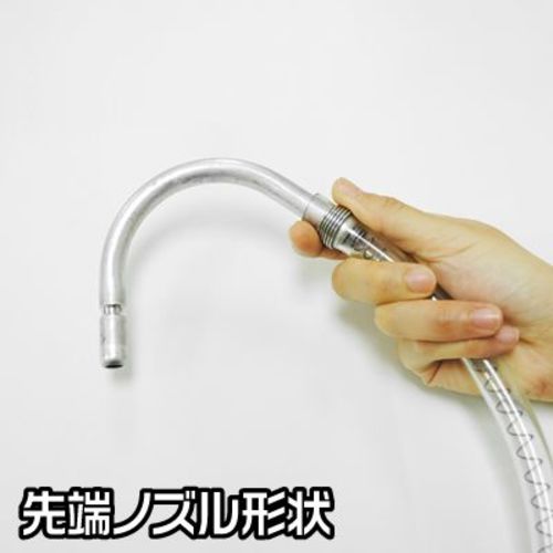 Astro Products Oil Change Supplies Pale Pump G Hose Size Φ15 x 1250mm 2009000000841 1 pc