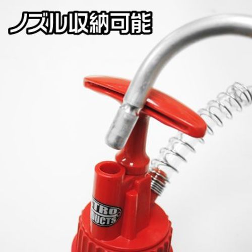 Astro Products Oil Change Supplies Pale Pump G Hose Size Φ15 x 1250mm 2009000000841 1 pc