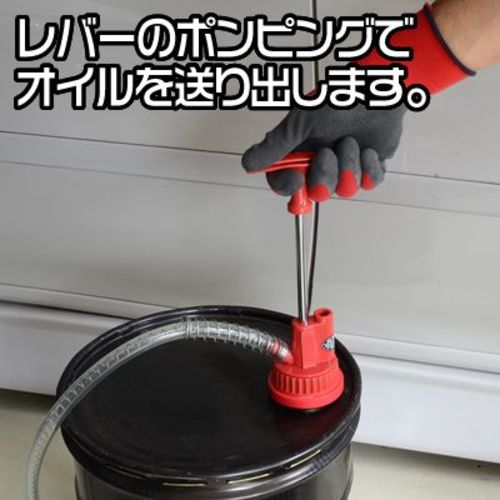 Astro Products Oil Change Supplies Pale Pump G Hose Size Φ15 x 1250mm 2009000000841 1 pc